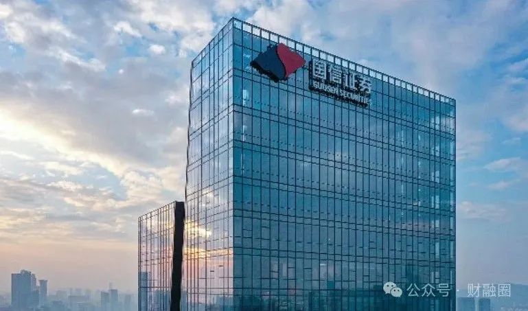 刚刚,国信证券“80后”副总裁辞任!