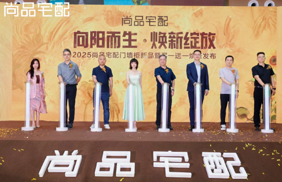 政企双补加持！尚品宅配升级“买一送一”惠民举措 兰西雅力荐门墙柜一体化新品