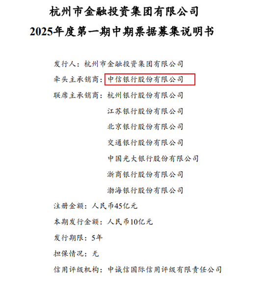 ZX银行，来个瓜！