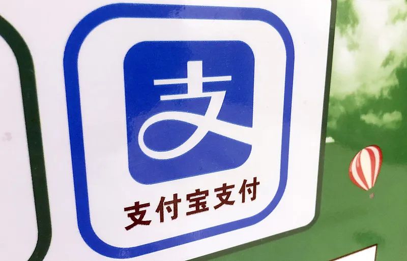 支付宝新增通话功能，对支付业务加成几何？