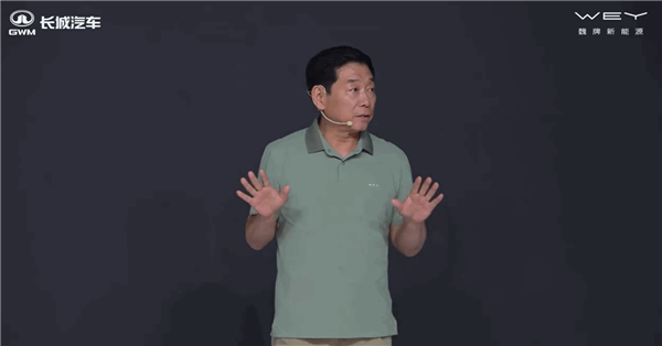 蓝山焕新版上市！魏建军：不会放弃魏牌