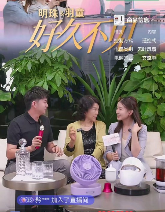 孟羽童会重回格力吗？董明珠回应：为什么不可以?