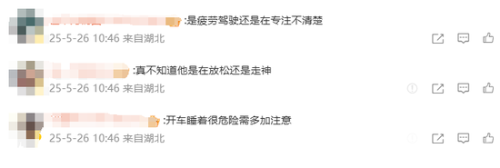 余承东开车睡着？被打招呼后秒回，曾表示“智驾可以打盹”引争议