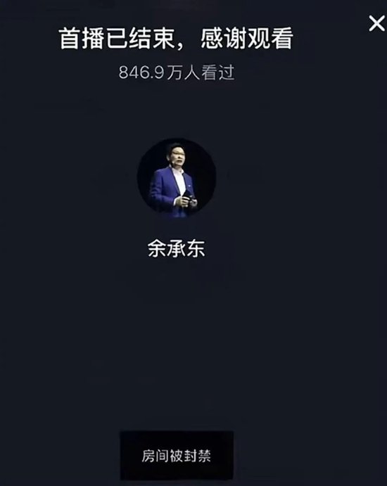 余承东开车睡着？被打招呼后秒回，曾表示“智驾可以打盹”引争议