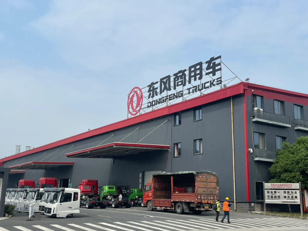 一二把手更换!东风股份官宣