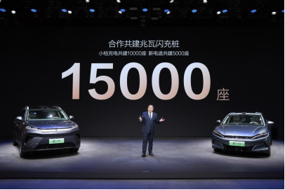 15000座!比亚迪与小桔充电、新电途共建兆瓦闪充生态