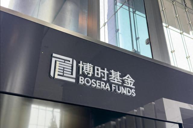 八旬老人花105万买基金亏了30万,状告银行,法院判了!案涉产品曾为博时旗下百亿爆款基金