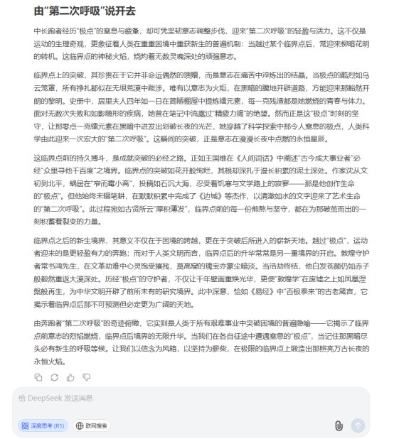 AI大模型写高考作文哪家强?记者实测,知名特级教师何杰点评