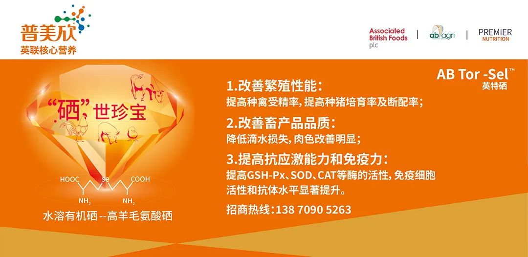 禾丰股份完成13家企业收购，完善白羽肉鸡业务整体布局！丨总投资超12亿元，立华在广西共建屠宰加工项目