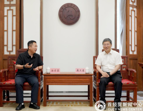 新浪党委副书记岳才勇一行来首经贸交流座谈