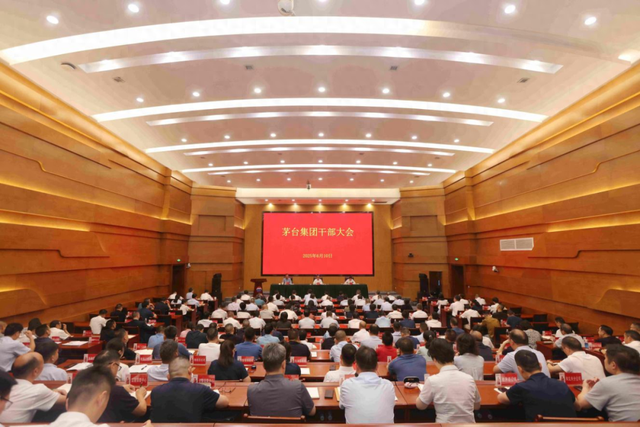 茅台集团：坚决拥护中央和省委有关部署