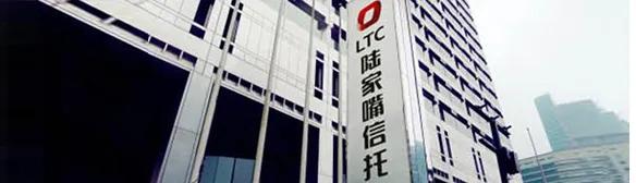 陆家嘴信托再次被罚420万元！