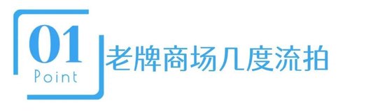 直降9000万！南京新街口国美大厦再被拍卖