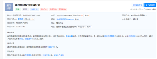 直降9000万！南京新街口国美大厦再被拍卖