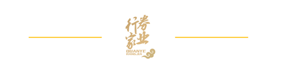 董事长刚升迁,国投证券收罚单