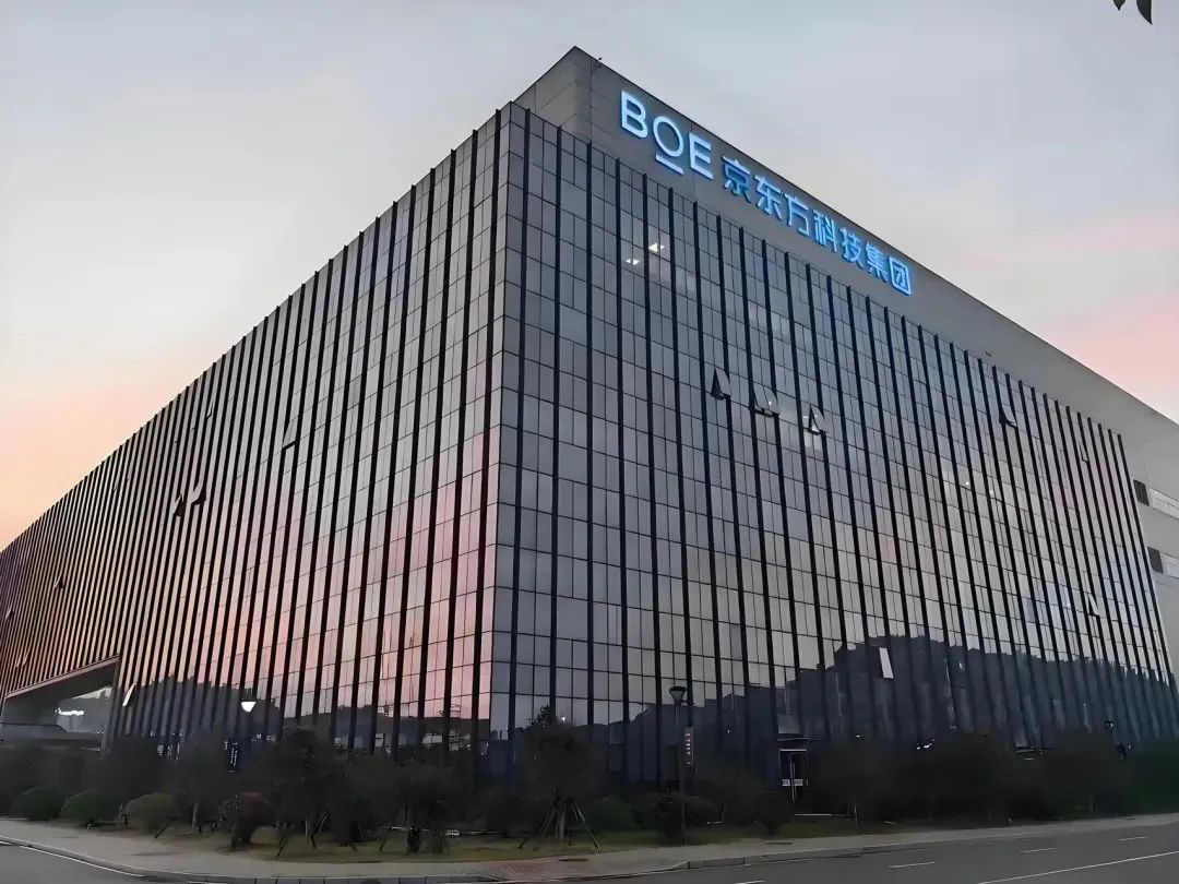 京东方扩建OLED！对iPhone 17 Pro志在必得