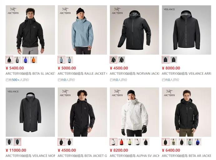 被中产捧上“神坛”的它——始祖鸟，口碑要崩？