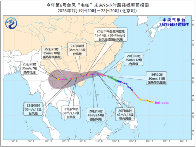 台风眼已开,卫星云图视角看“韦帕”究竟有多强