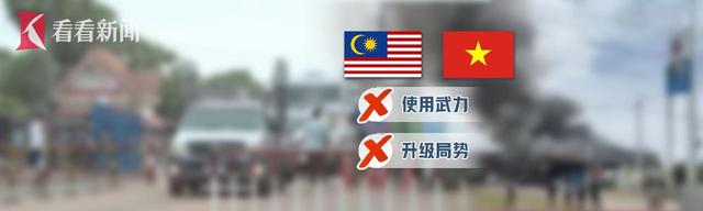 泰柬边境地区冲突持续 泰方20余名平民死亡