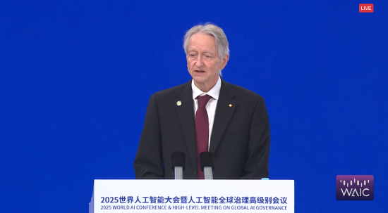 直击WAIC丨诺奖得主杰弗里·辛顿：人类有可能就是大语言模型