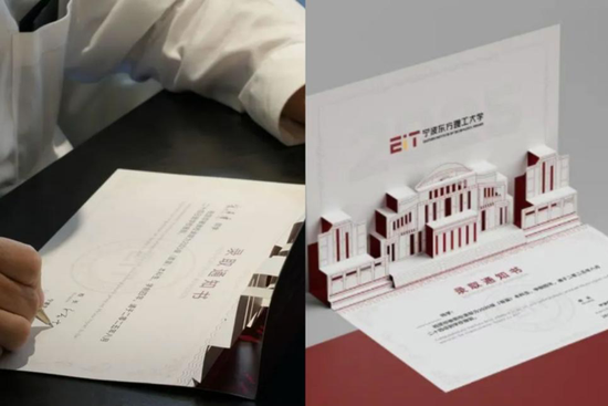 王树国PK陈十一，谁更能带火“新大学”？