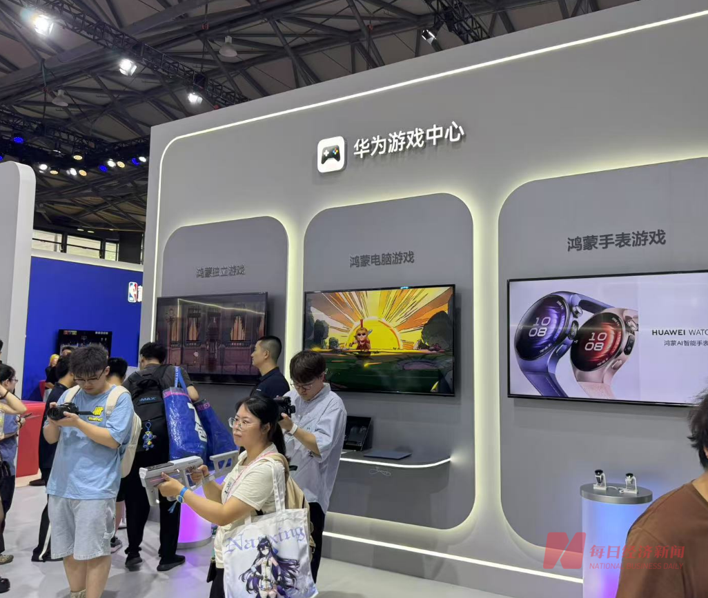 鸿蒙游戏生态加速崛起：牵手腾讯等大厂，小游戏成产业新增长点
