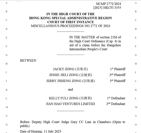 宗庆后，还是太相信宗馥莉了