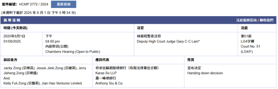 宗庆后，还是太相信宗馥莉了