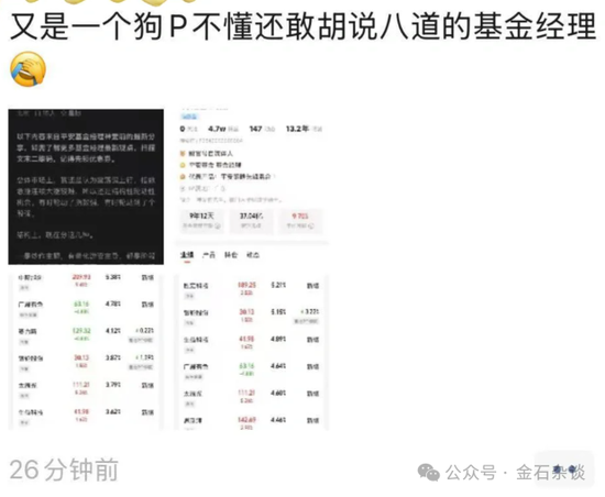 平安基金一周三口大瓜！旗下债基突降赎回费，竟是在掩护大资金撤退？