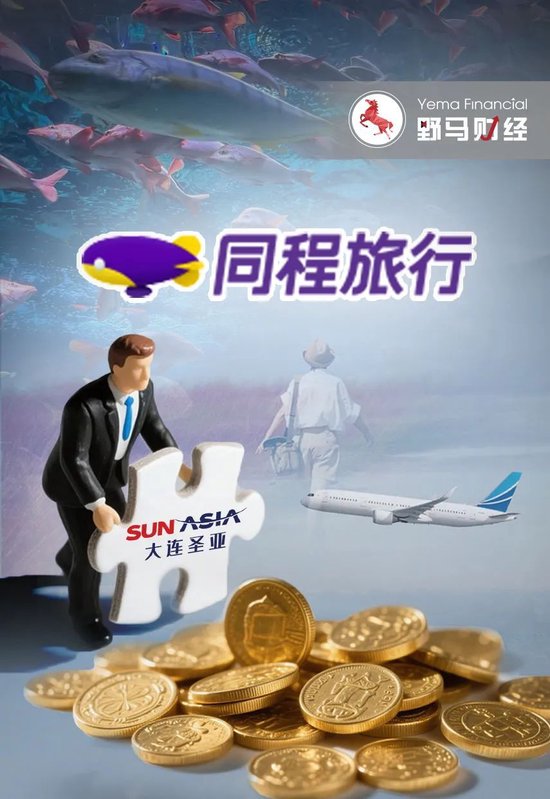 “同程系”横空出世!吴志祥9.56亿鲸吞大连圣亚