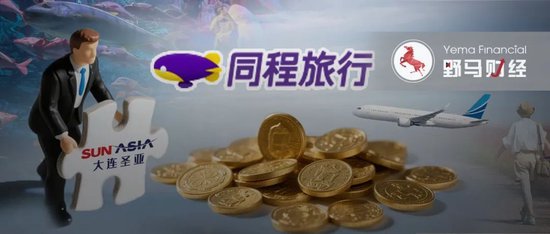 “同程系”横空出世!吴志祥9.56亿鲸吞大连圣亚