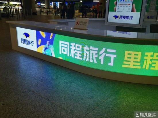 “同程系”横空出世!吴志祥9.56亿鲸吞大连圣亚