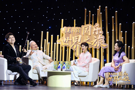 弦音千载诉衷肠 青花汾酒《国乐世界之旅》第六期奏响二胡传奇