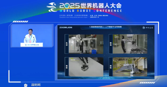 中科云谷曾光:目前人形机器人安全性还不够,无法和人类共同工作