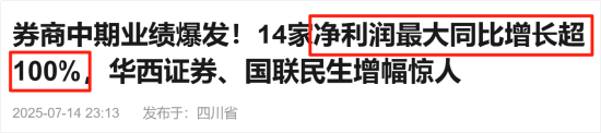 A股两融余额再回2万亿！该贪婪还是恐慌？
