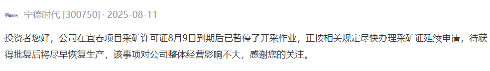 “沸了”!刚刚,涨停潮