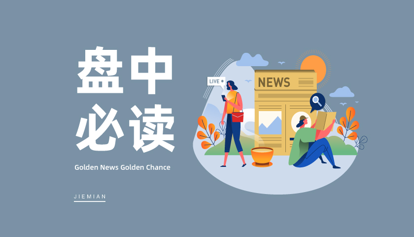 政策与市场共振发力，算力概念强势拉升，多伦科技等多股涨停