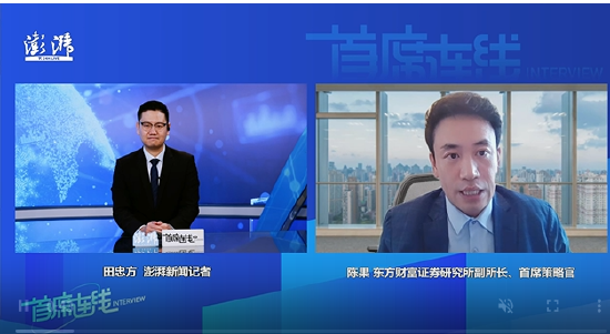 陈果解析“A股市场”：当前市场与2014年和2015年有所不同 券商将稳健增长