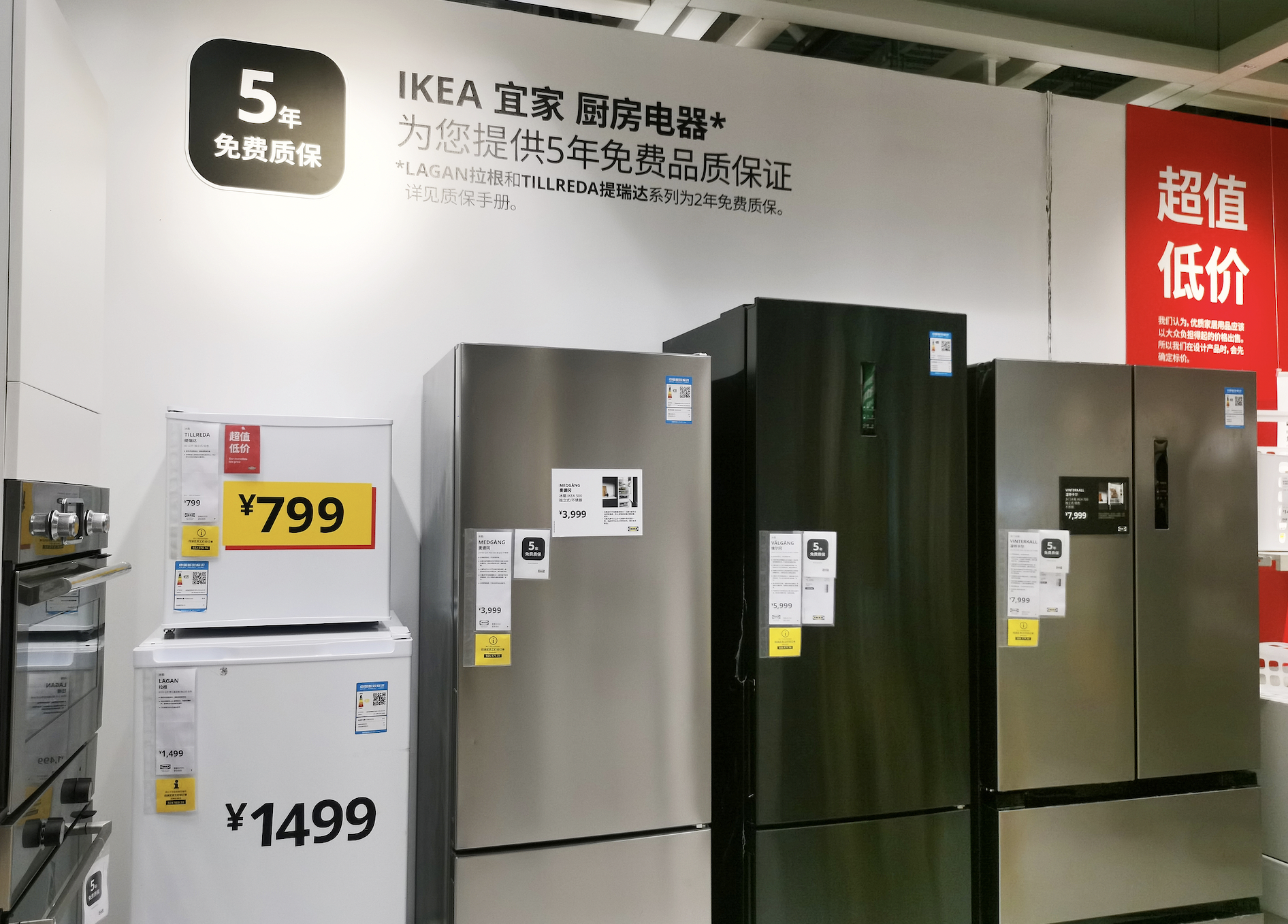 以旧换新政策持续显效,7月家用电器和音像器材类消费增长近三成