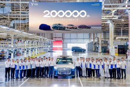 重磅!岚图汽车将以介绍方式登陆港股 或将重塑中国新能源格局