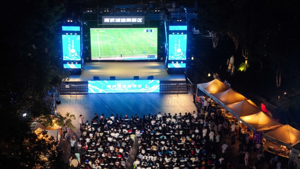 “苏超”对消费的撬动作用究竟有多大？官方发布最新调研报告