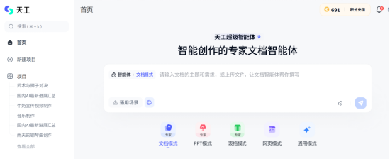 净利10年新低! “风口捕手”周亚辉,All in AI亏麻了 | BUG