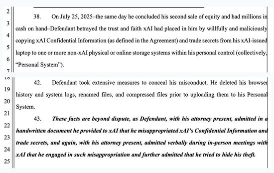 马斯克亲口证实xAI代码库被盗！涉案前员工被起诉，已跳槽OpenAI