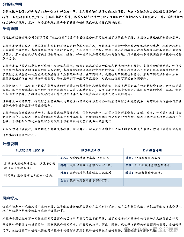 【信达能源】兖矿能源：量增本降经营显韧性，并购落地成长启新篇