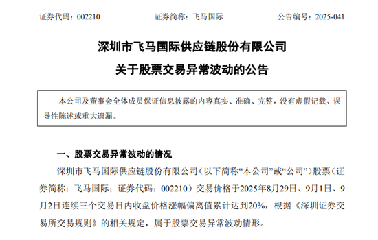 002210，最新提示！