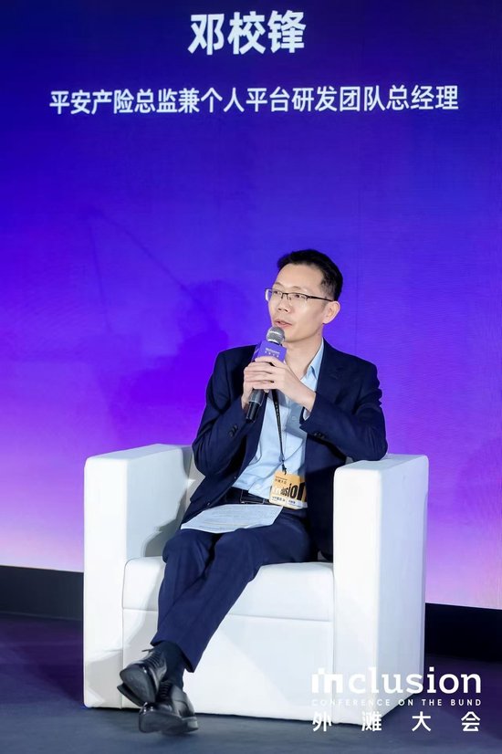 平安产险邓校锋：科技保险为科创企业早期发展提供关键助力