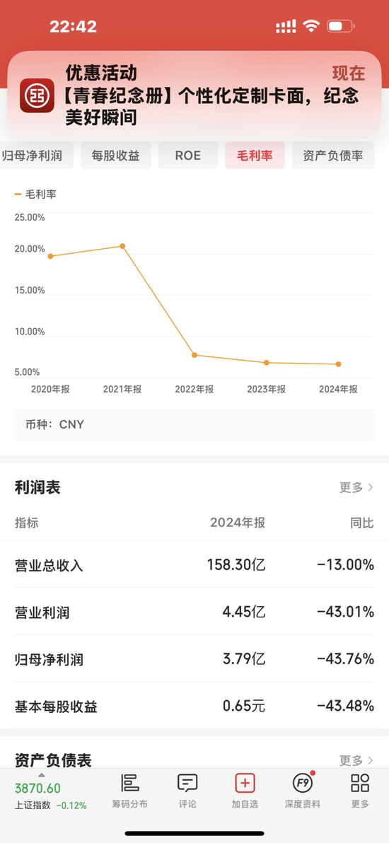 苦熬30个月还没获得上会机会的阳光焦化:毛利净利跌跌不休,实控人多条风险警示,印尼建厂风险高
