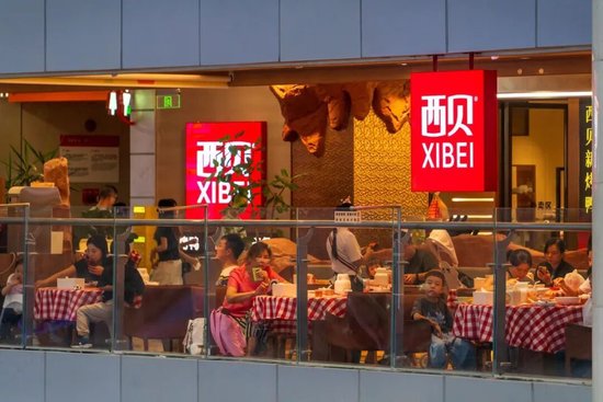 西贝们的傲慢,和罗永浩们的偏见