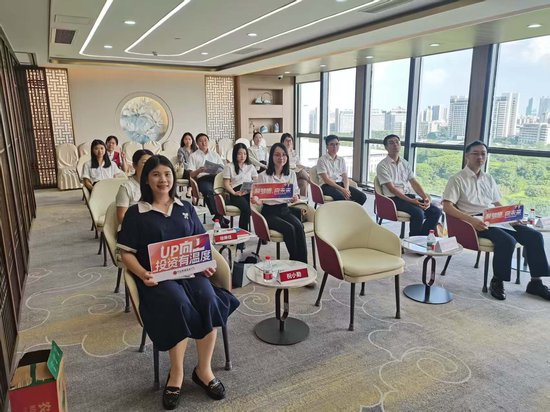 金融教育宣传周︱UP向上,投资有温度!中信保诚基金2025年投资者服务活动在东莞举行