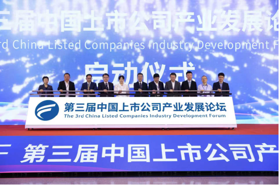 长江新动能基金总经理陈卉：未来3至5年持续聚焦未来产业和科技创新，耐心资本赋能上市公司